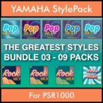 The Greatest Styles By PK Bunde TGS Vol. 03  - Vol. 21 to Vol. 29 - 540 Styles / Song Styles for YAMAHA PSR1000 in STY format